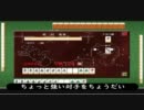 【麻雀替え歌】しゃぁ！【歌ってみた】