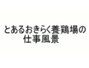【スマブラX】　おきらく馴れ合い迎撃隊part4