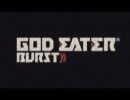 【実況】GOD EATER BURSTを奔放にプレイpart00