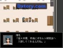 【つるぺた】いちろ少年忌憚実況プレイ最終回【にゃんちゅう】