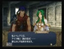 【実況】暁の女神は僕に微笑む。　その３５【ファイアーエムブレム】