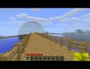 球体の世界で冒険　part1