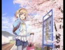花咲くいろはOP「ハナノイロ」をなんとなく耳コピしてみた。