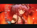 【東方MAD】 劇場版　東方紅魔郷　予告PV 【嘘字幕】
