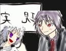 【MUGENストーリー】現実先生！！　報告的なアレ