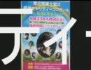 山口かおるの旅模様　　チャリティコンサート編(2011/04/09)