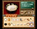 自由にのんびりチャルメラ実況プレイ　その33