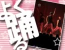 【芸人MAD】エリート*エリート【エリヤン】