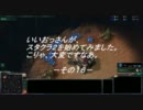 【おっさんでも】starcraft2プレイ動画【頑張れる】 その16