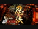 【戦国大戦】週一しかできない人がケニア型で突き進む！3戦目