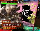 【三国志大戦3】↓礎布教委員会01【vs4枚侠者】