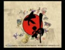 【大神】JD二人で神様になってみる【実況】part1