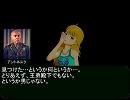 【ＨＯＩ×アイマス】目覚めよ！ルーマニア人！（21）