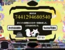 【Incubator】とことんインフレモード７兆点 ver1.12【ｇｄｇｄプレイ動画】