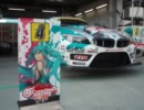 SuperGT2011 Rd2富士 SuperLap実況場内放送【ＥＶＡ】【イカ娘】【ミク】