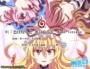 【東方】幽閉サテライト / 色は匂へど散りぬるを 【クロスフェードデモ】
