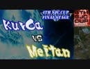 【StarCraft2】第4回 SJCカップ Stage4 FinalStage kurOa(T) vs Meitan(P) 3戦目