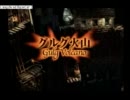 バイト帰りに買ったFF9を実況プレイpart.32-1