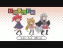 【VIPPALOID祭り2011】びぱぴったん【ミコ+テイ+テト】