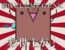 【MUGEN】ランダムセレクトでサバイバルは制覇できるのかー part88