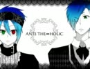 【UTAU】ANTI THE∞HOLiC【掻北テン＆掻北テル】