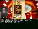 【ＨＯＩ×アイマス】目覚めよ！ルーマニア人！（26）