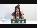 なんちゃん