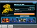 SDGO CFO WEBガチャ回しちゃったぁあ～～