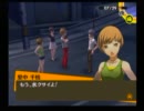おっさんがアトラスとの和解を試みる-P4-　海賊モア船長の実況 Part85