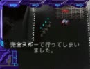 Syndicate Wars 字幕プレイ動画 Part6