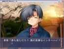【CLANNAD】彼女の福音 漆 「－虚構の世界で僕らは会う－」【DNML】