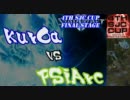 【StarCraft2】第4回 SJCカップ Stage4 FinalStage kurOa(T) vs PSiArc(T) 2戦目