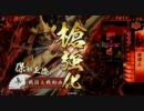 頂上経験者（笑）が負け続ける動画006【マイリス用】