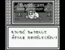 悪夢が追いかけるアトラスのパズルゲームポテリンを最後まで…ラスト