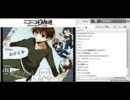 騒音ラジオ１　ゲスト:おがくず