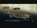 【BF1943】PS3 じぃさん★プレイ動画 vs有名元帥(1/2)【#047】