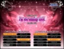 【beatmaniaIIDX】DPを初心者が頑張る Part23【プレイ動画】