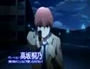Angel Beats!×俺の妹がこんなに可愛いわけがない　コラボＣＭ　
