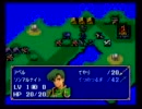 あこがれとげ実況【ファイアーエムブレム 紋章の謎 SFC ver.】vol.1
