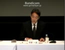 SONY　PSN会見１２