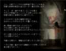 【1999ChristmasEve実況】季節外れのクリスマスイヴを過ごしてみた。5日目。