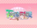 美少女ゲームメーカー別出演声優ランキング【ゆずソフト編】