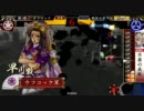 戦国大戦　全知　46