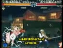 2011/04/21 モミアゲ邸　「エジメモカ事件」