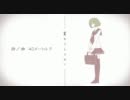 【ハモリながら歌ってみた】キリトリセン【Ver.3】