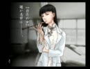 アドベンチャー?FPS?両方だよ!お宝求めて 九龍妖魔學園紀実況プレイ part6