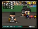 現役野球少年が栄冠ナインで甲子園完全優勝を目指すPart7