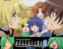 【三国志Ⅸ】ひぐらしのなく頃に　～三国し編～　その205