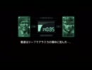 メタルギア『スネーク禁断の恋』