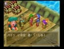 【泣いて笑ってグランディア実況】忘れられない冒険がしたい！part11